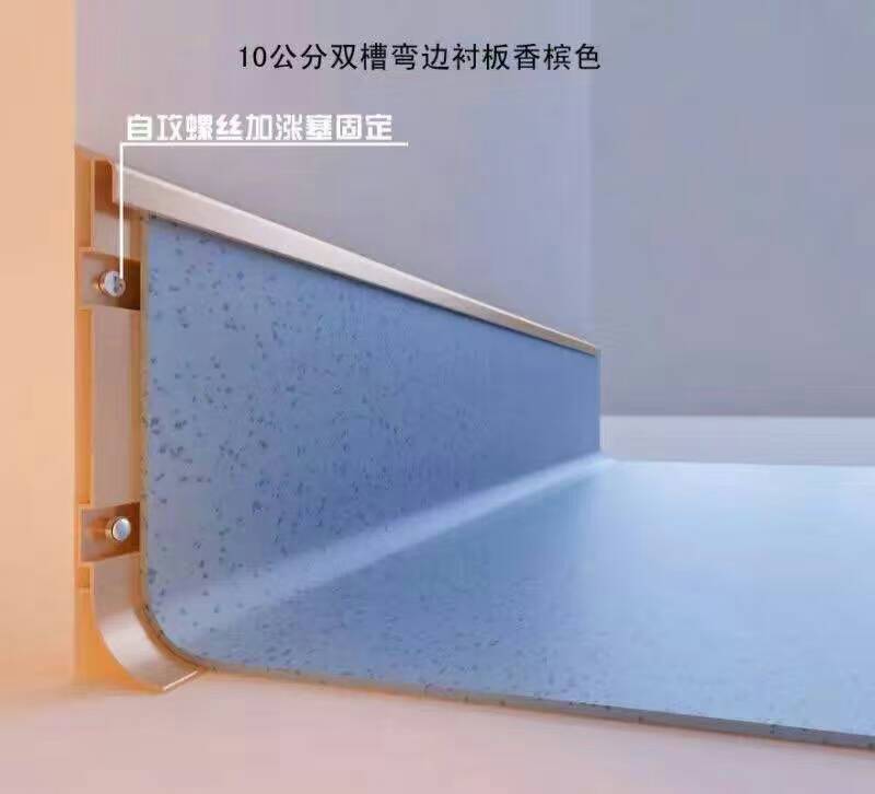 实验室地面工程